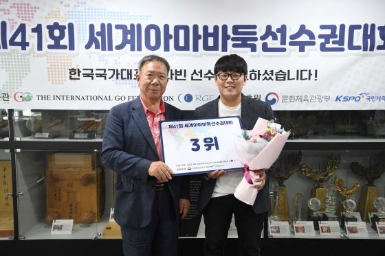 김다빈, 세계아마바둑선수권 5승 1패 기록하며 3위 올라